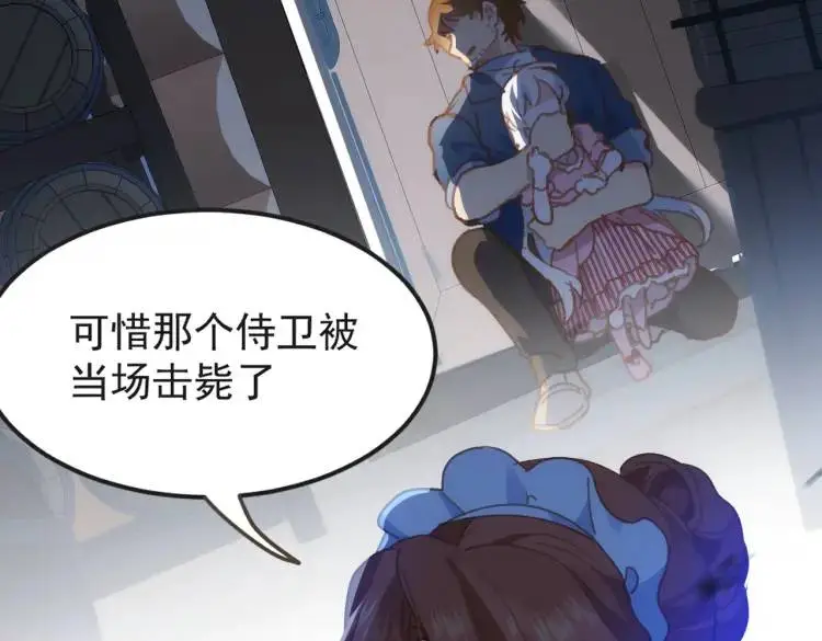 第4话 旅途开启20