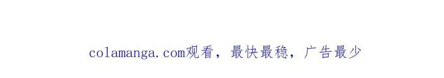 第14话 比想象中还要没用108