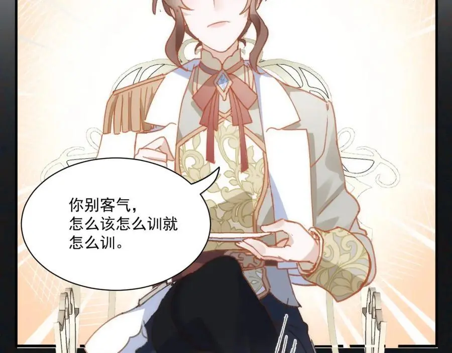 第5话 凶巴巴的团长64