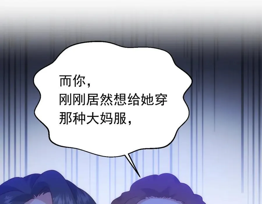 第20话 请跟我结婚！65