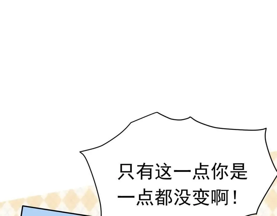 第37话 泛起涟漪18