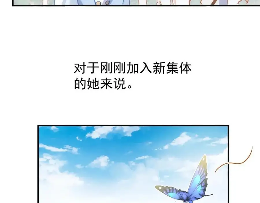 第5话 凶巴巴的团长83