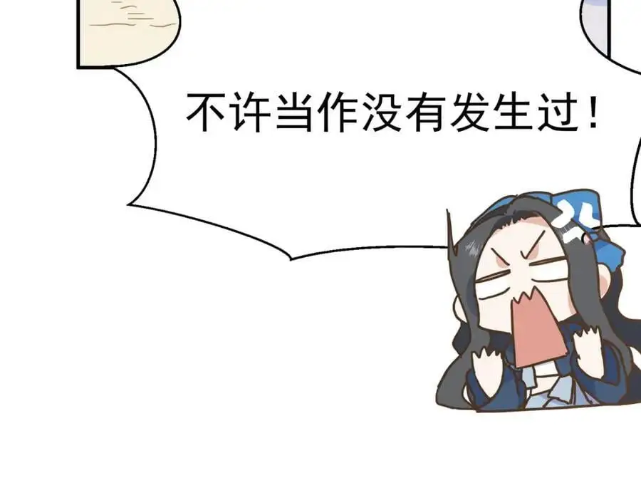 第14话 比想象中还要没用47