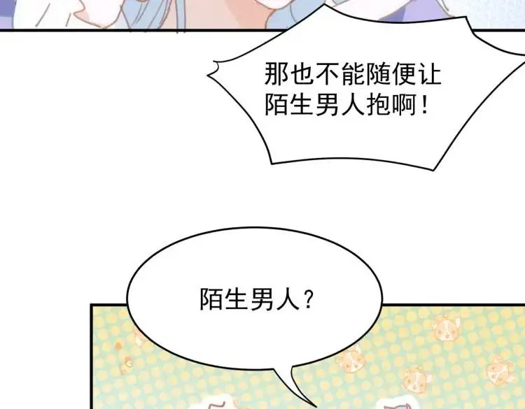 第3话 庇护60