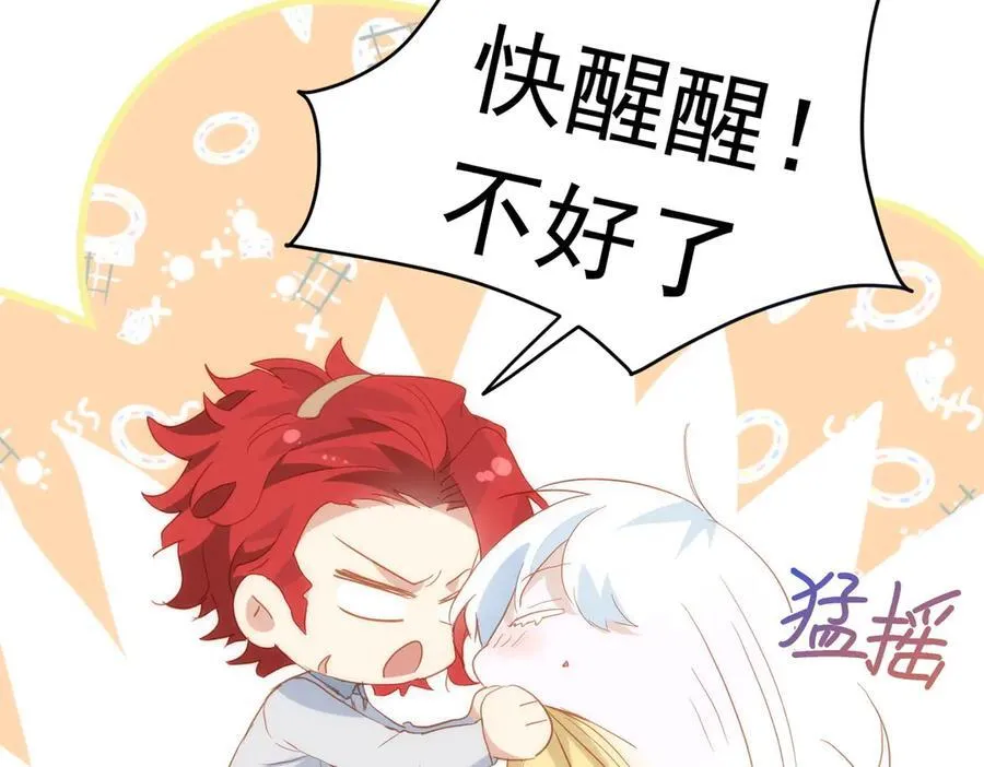 第35话 下雪啦3