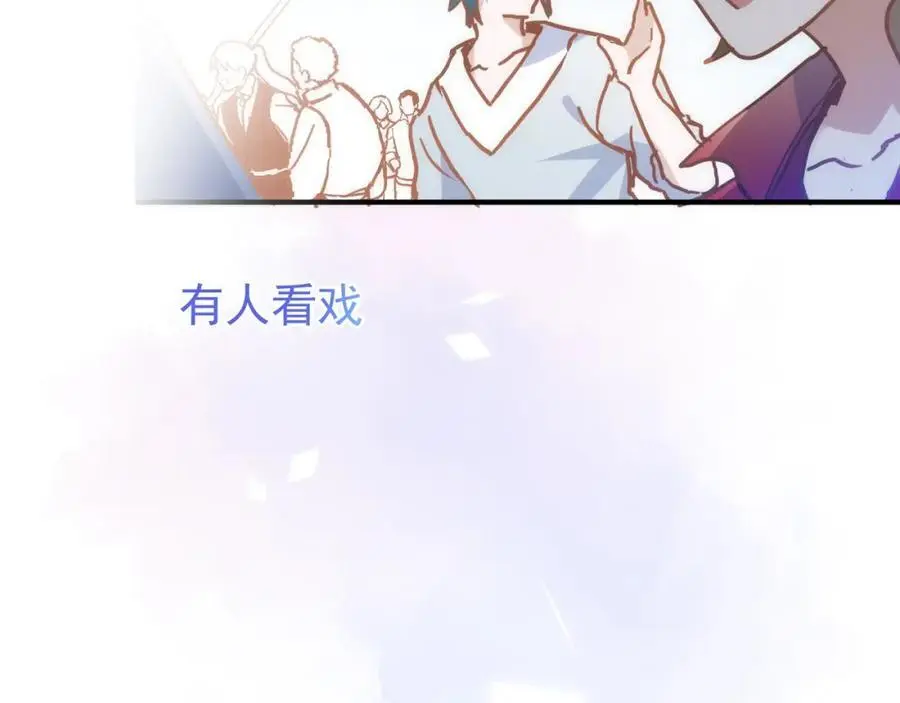 第16话 混乱的一天115
