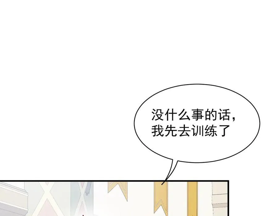 第33话 脑壳嗡嗡的69