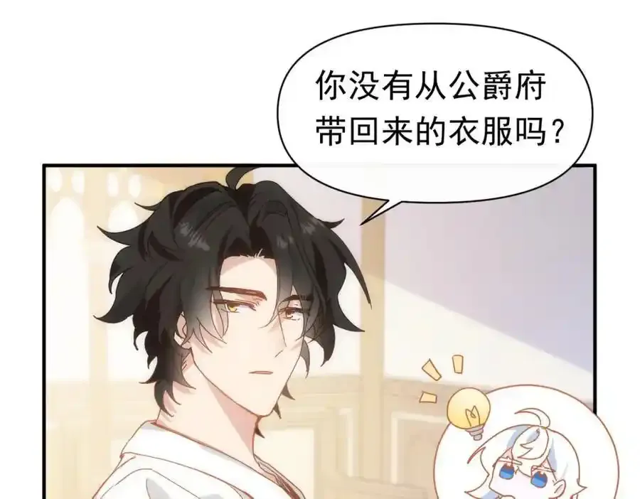 第19话 他的脸真的很凶139