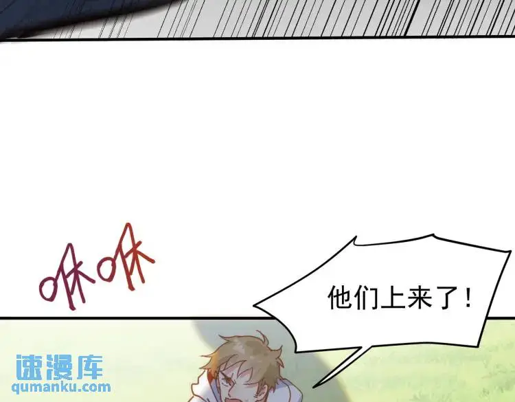 第11话 遇袭68