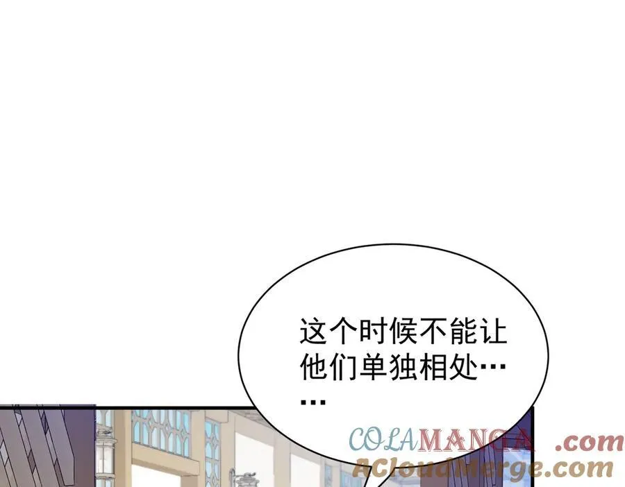 第31话 传说中的爹味男84