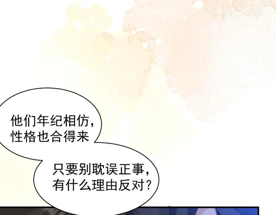 第33话 脑壳嗡嗡的65