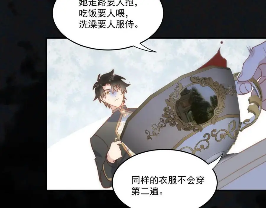 第5话 凶巴巴的团长68