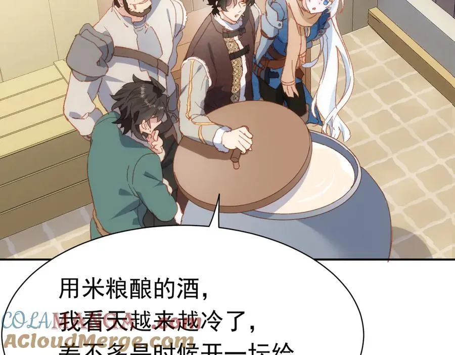 第36话 性情大变？！48