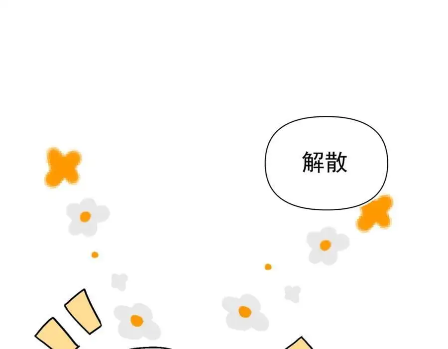 第16话 混乱的一天111