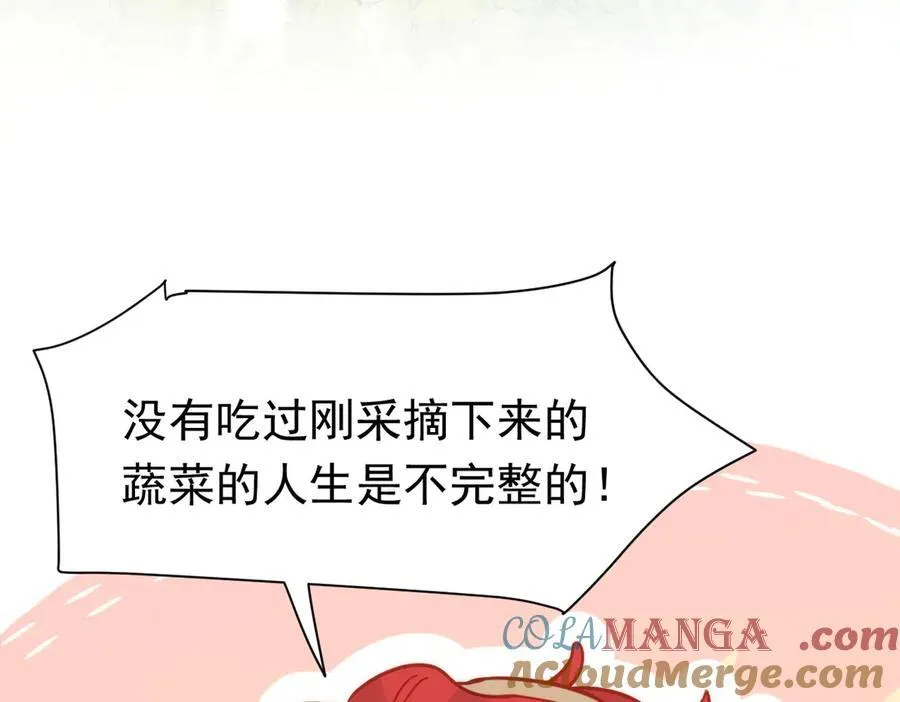 第35话 下雪啦68