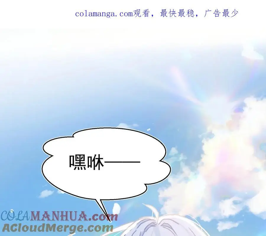 第13话 她有什么毛病吗147