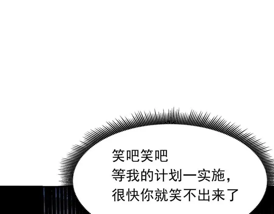 第14话 比想象中还要没用13