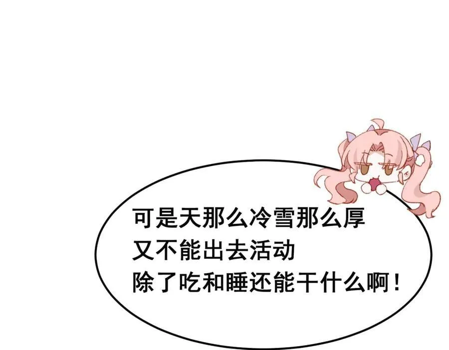 第38话 焦躁18