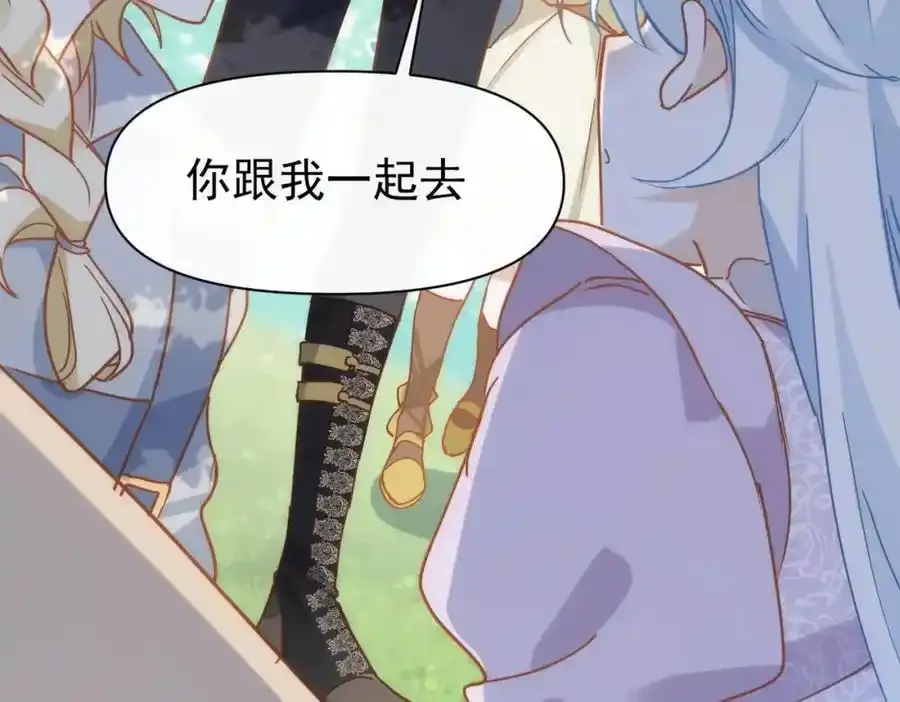 第19话 他的脸真的很凶70