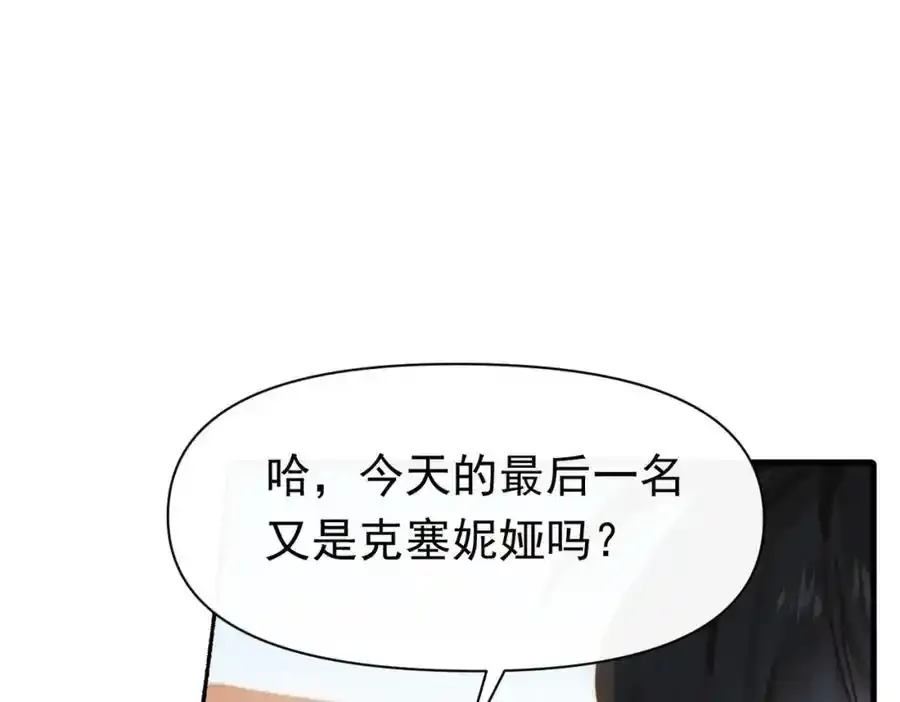第19话 他的脸真的很凶11