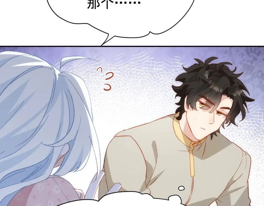 第37话 泛起涟漪81