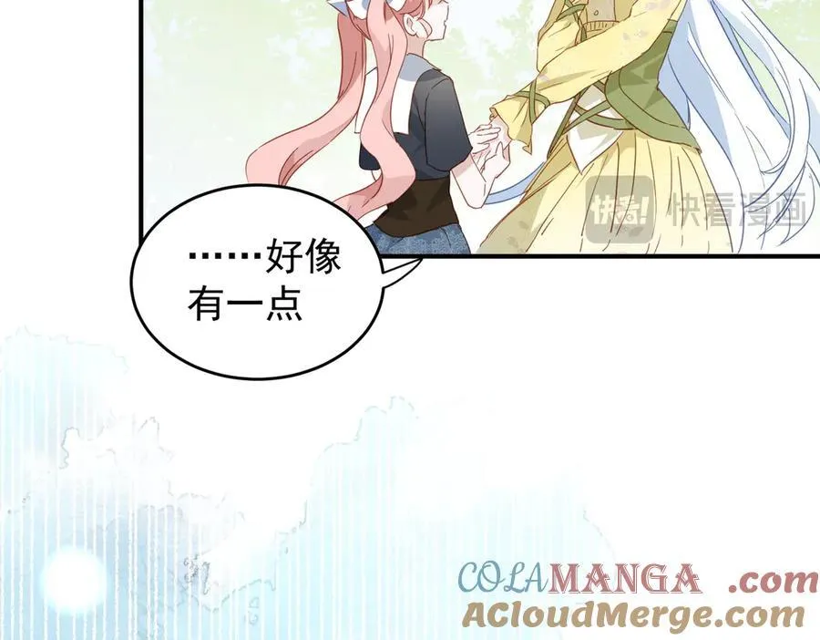 第28话 治愈术升级！104
