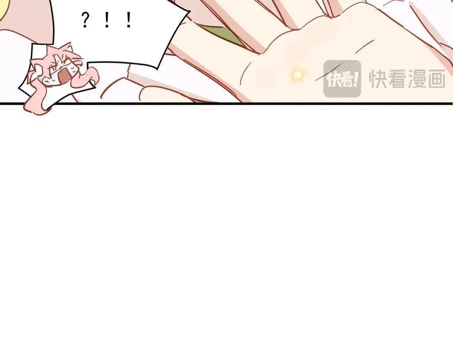 第28话 治愈术升级！66