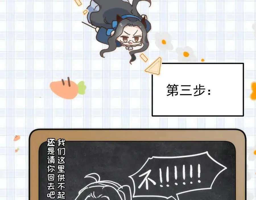 第14话 比想象中还要没用21