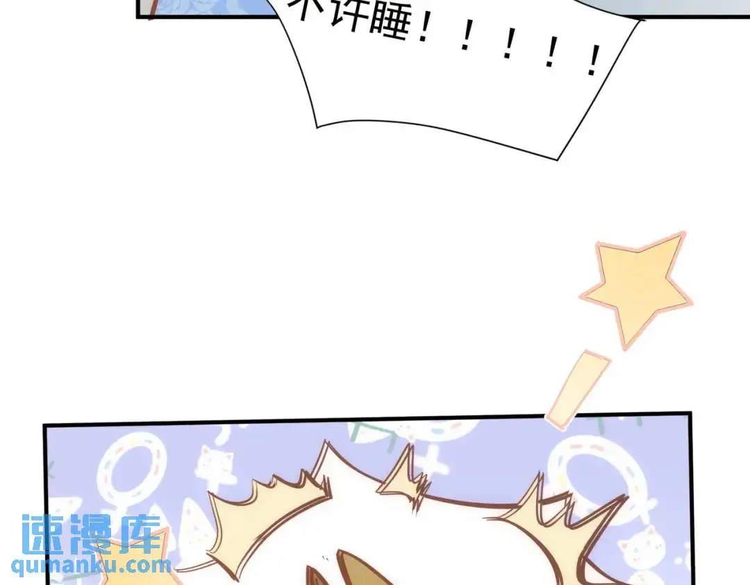第1话 被宠坏的公爵小姐89