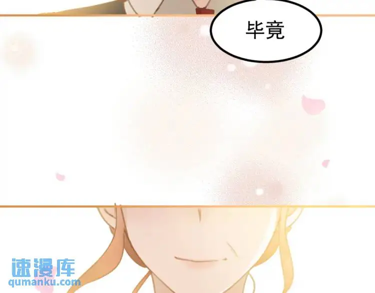 第4话 旅途开启79