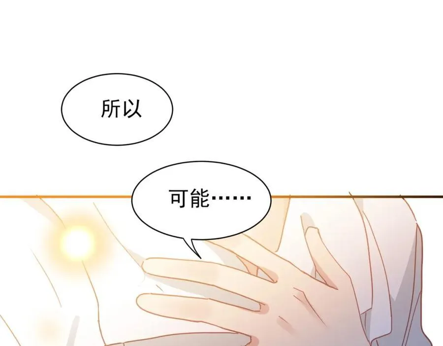 第23话 心跳58