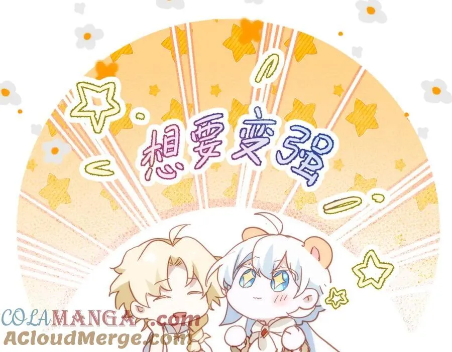 第24话 变强的动力8