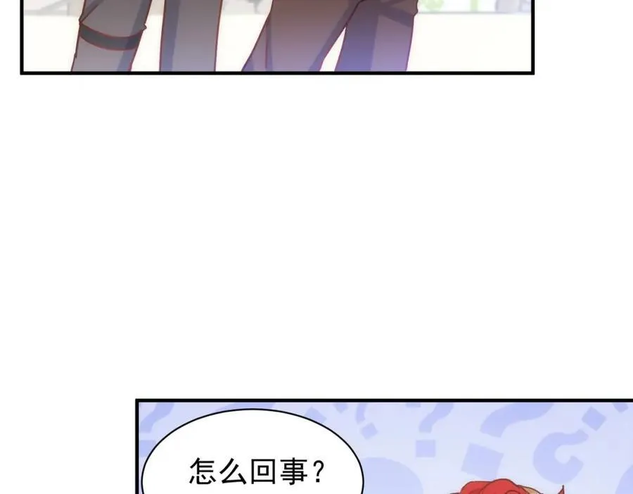 第26话 礼物67