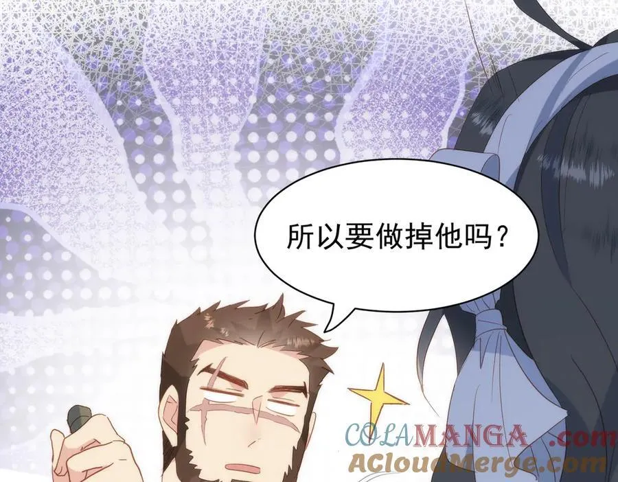 第30话 赚钱真不容易28