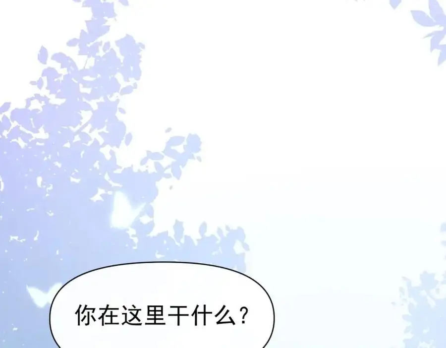 第17话 受伤105