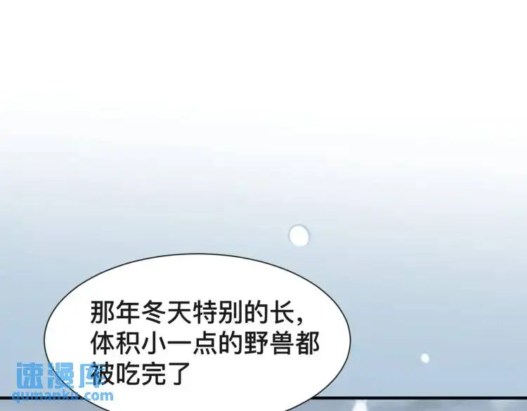 第7话 独处16