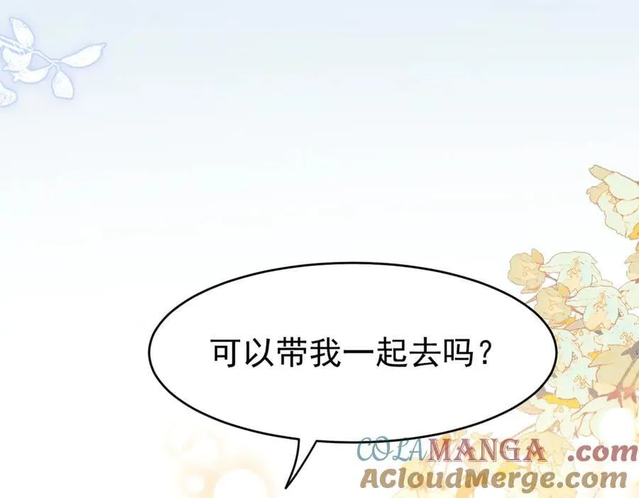 第39话 被遗忘的梦想12