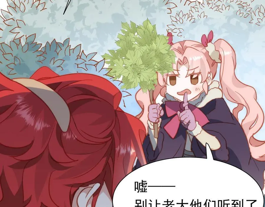 第35话 下雪啦97