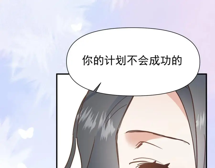 第16话 混乱的一天58