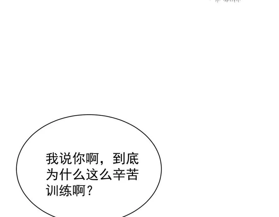 第24话 变强的动力5