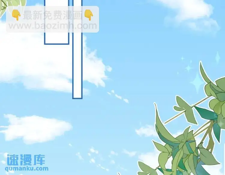 第3话 庇护75