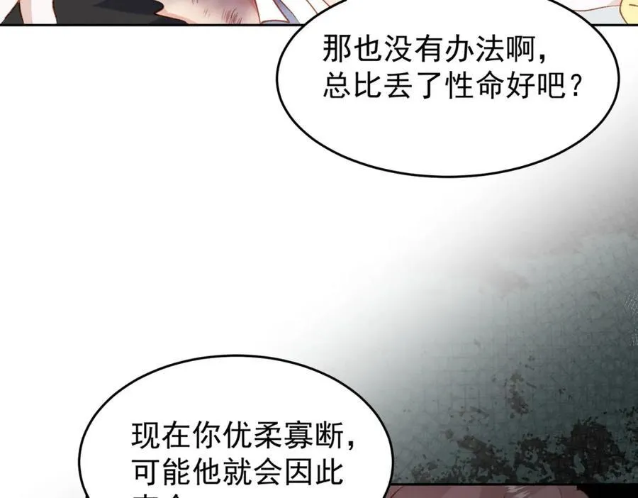 第27话 任务91