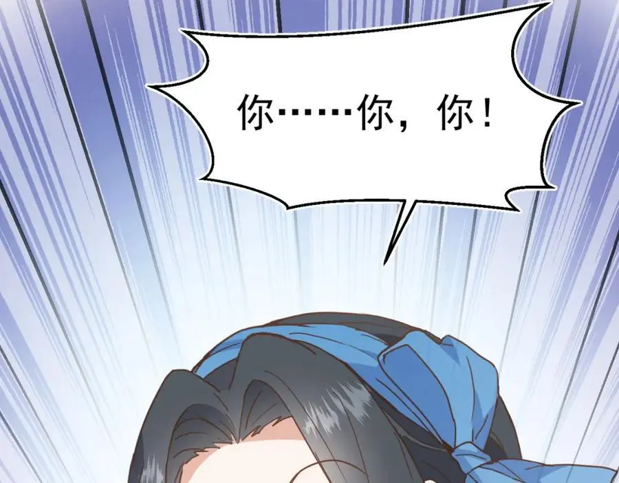 第16话 混乱的一天2