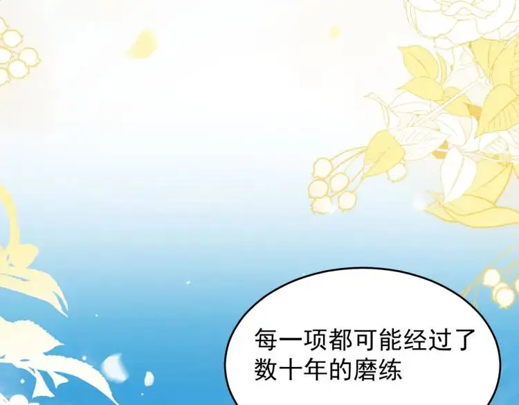 第8话 累赘93