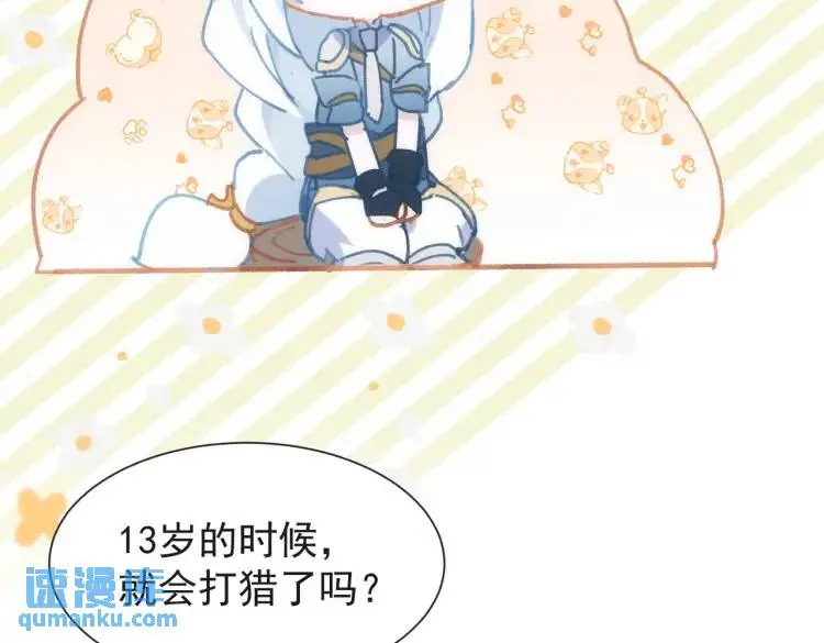 第7话 独处12