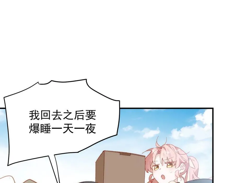 第29话 可怕的女人126