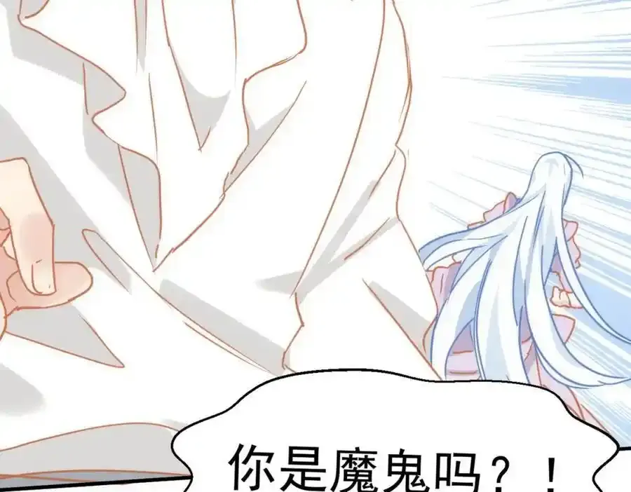 第19话 他的脸真的很凶43