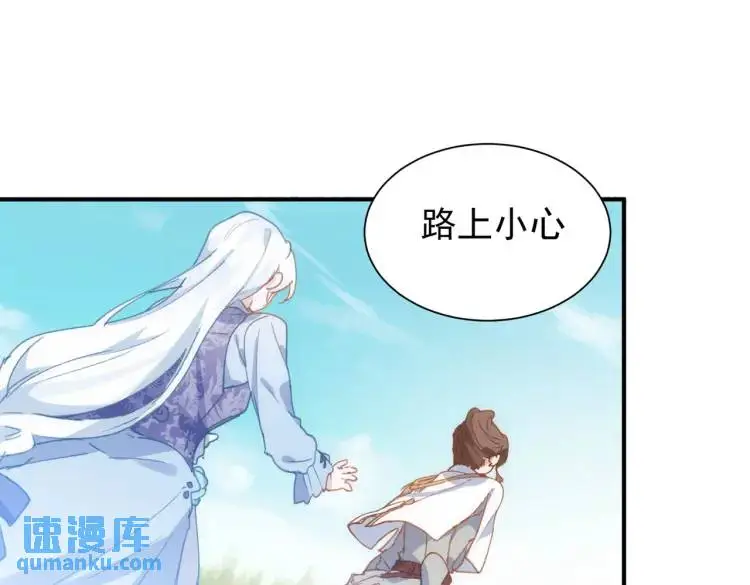 第4话 旅途开启98