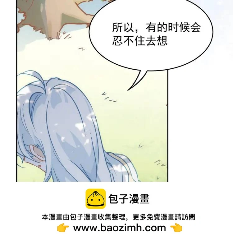 第8话 累赘99