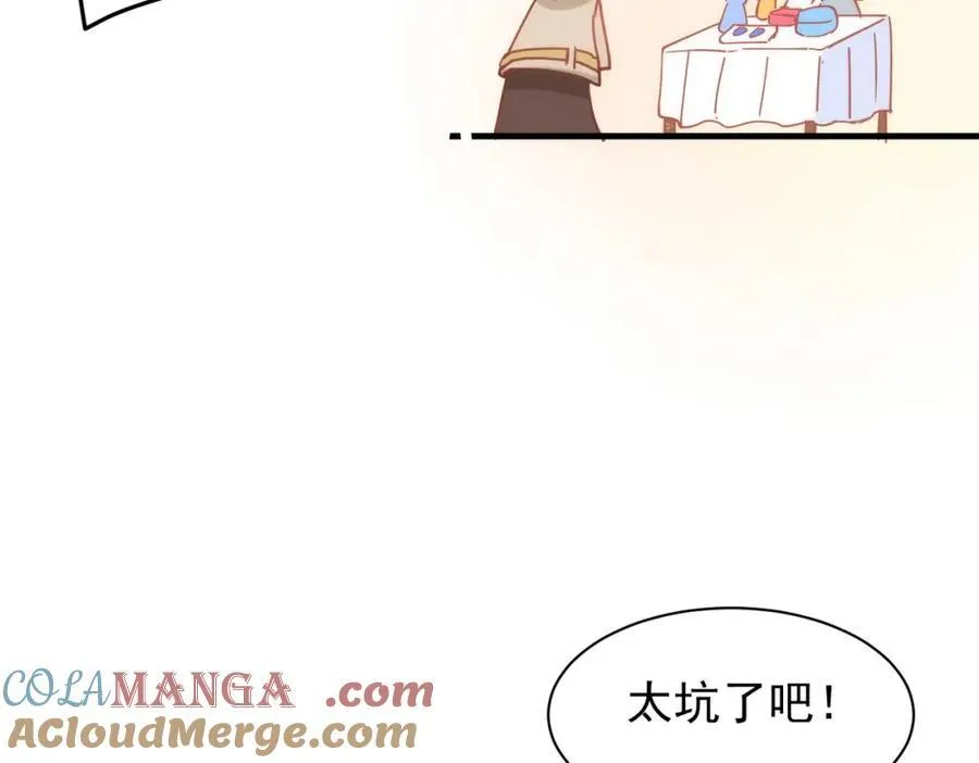 第26话 礼物40
